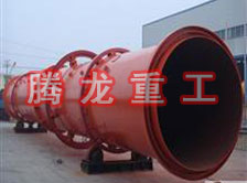 螢石粉烘干機、螢石粉干燥機、螢石粉烘干設(shè)備、螢石粉干燥設(shè)備、回轉(zhuǎn)滾筒（轉(zhuǎn)筒）烘干機