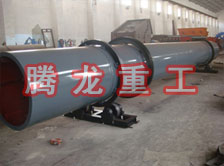 化工轉(zhuǎn)筒烘干設(shè)備、化工轉(zhuǎn)筒干燥設(shè)備、化工轉(zhuǎn)筒烘干機、化工轉(zhuǎn)筒干燥機、化工轉(zhuǎn)筒烘干機械設(shè)備