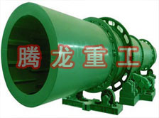 回轉(zhuǎn)窯烘干機、回轉(zhuǎn)窯干燥機、回轉(zhuǎn)窯烘干設(shè)備、回轉(zhuǎn)窯干燥設(shè)備、回轉(zhuǎn)窯、回轉(zhuǎn)窯機械設(shè)備