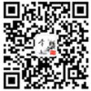 關(guān)注微信